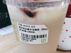 -奈雪的茶(新天地广场PRO店)