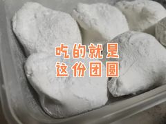 -七宝老街汤团(上海世纪汇广场店)