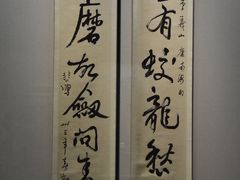 -徐悲鸿纪念馆