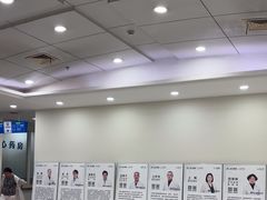 -上海仁爱医院
