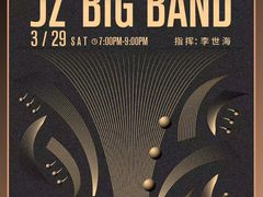 -JZ Club 爵士酒吧(上海店)