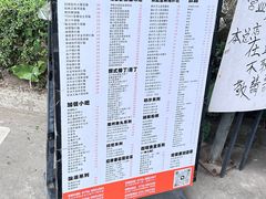 -颓记茶餐厅(美景总店)