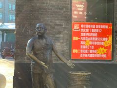 -张包铺(道外店)