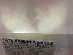 -BreadTalk面包新语·烘焙蛋糕(海岸城店)