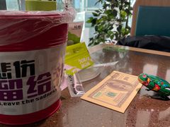 -蛙喔牛蛙(高新绿宝店)