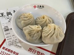 -王興記(中山路店)