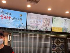 -茶理宜世(广州南站（站内）3楼B17检票口店)