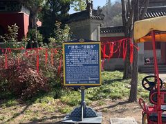 -横店影视城明清宫苑园区