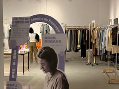 -多抓鱼循环商店(虹桥天地店)