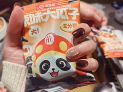 -海底捞火锅(名城广场夜宵生日主题店)