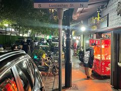 -王记生烫牛杂面馆(兰陵路店)