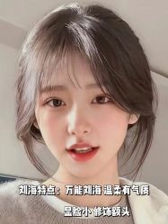 点击看大图 -IN STYLE•造型