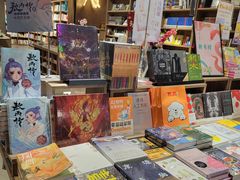 -扶光书店(中环店)