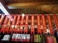-功德林(南京西路店)