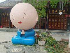 -古大圣慈寺
