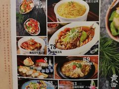 菜单-渔娘渔家丹东海鲜(东直门店)