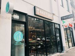 -竹取居酒屋