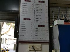 菜单-然香姜汁(江城小区店)
