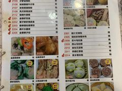 -金榜大酒店-中餐