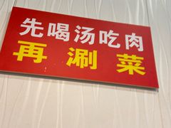 -光头药膳鸡(莱茵小镇店)