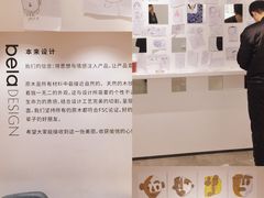 -G·SPACE(金鹰世界店)