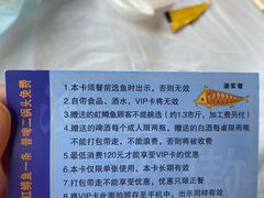 -京北渔家傲