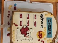-坦克·甜品店(莲花广场店)