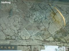 -北京路步行街-千年古道遗址