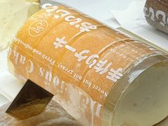 -卷心卷意·轻甜蛋糕(新光天地店)