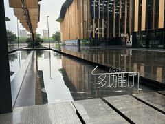 -漠浔MOTION健身(虹桥国际展汇店)