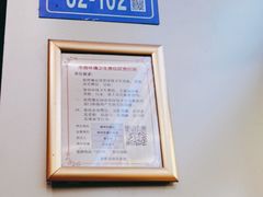-金榜潮州砂锅粥(总店)