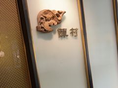 -顺峰顺水顺德菜(龙华店)