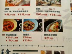 菜单-九九私厨(石溪店)