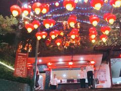 -枇杷园食为鲜火锅(南山店)