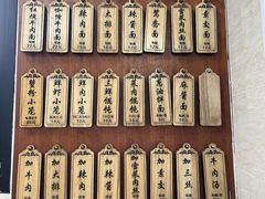 -万寿斋(山阴路店)