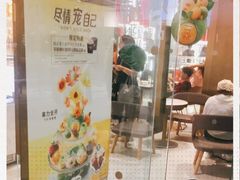 -哈根达斯(虹口店)