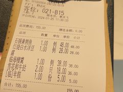 -荣小馆(临海世纪花城店)