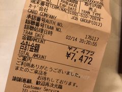 账单-じゃんじゃん亭(栄店)
