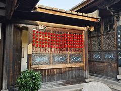 -聚春园驿馆(三坊七巷店)