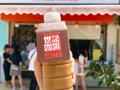 -世记咖啡(氹仔外卖店)