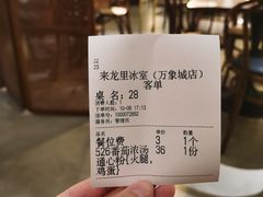 -来龙里 精致 东南亚餐室(万象城店)