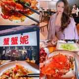 广州特色小馆｜秘制炒辣蟹，我们光盘行动了！ 