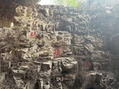 -周口店北京人遗址公园