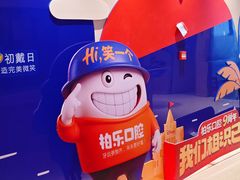 -柏乐口腔(南宁总院)