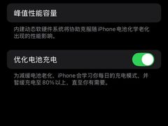 -百邦苹果官方授权维修(文景大厦店)
