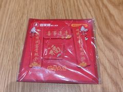 -喜家德虾仁水饺(青岛永旺东部店)