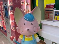 -港悦广场