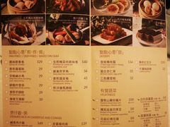 -八月花(旺角朗豪坊店)