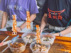 -松树干拌面店