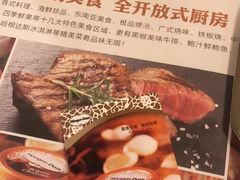 -芭菲盛宴·环球美食(锦城万达广场店)